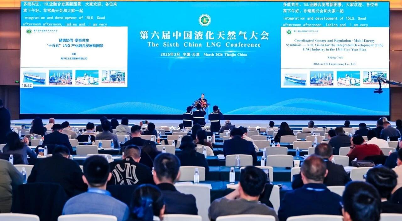 阿卡盟阀门获悉：中核苏阀科技携高端煤化工阀门彰显国产化硬核实力亮相石化供应链交流大会