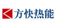 方快热能